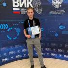Диплом лауреата Всероссийского инженерного конкурса