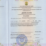 Обучение по программе «Оценка стоимости недвижимости»