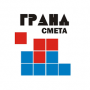 Повышение квалификации по работе в ПК «ГРАНД-Смета»