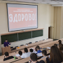 «ЗДОРОВО!» Работа кипит!