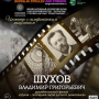 Инженер с симфоническим мышлением, которым мы гордимся!