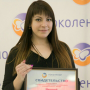 Победитель конкурса «Лучший студент года 2016-2017»