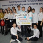 Торжественное закрытие «НаукоГрада»