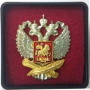 Поздравляем Наумова Андрея Евгеньевича с получением звания