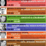 День российской науки!!!