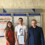 Международный академический обмен молодыми учеными