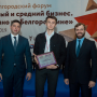 Торжественная церемония награждения победителей региональной конференции – финала конкурса «УМНИК»