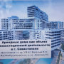 Студенты кафедры ЭУН представили дипломные проекты на онлайн-конференции