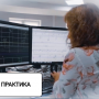 Студенты ЭУН пройдут летнюю кейс-практику