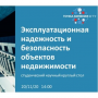 Кафедра ЭУН провела студенческий научный круглый стол