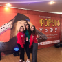 Студенты кафедры ЭУН среди участников инженерного форума