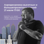 Лекция П.А.Хазова