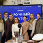 Круглый стол молодых ученых